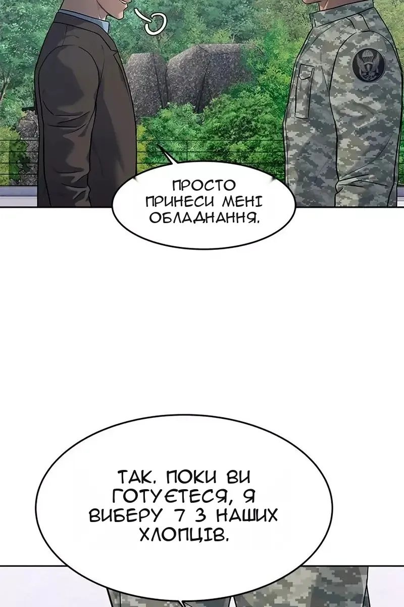 Сторінка 57
