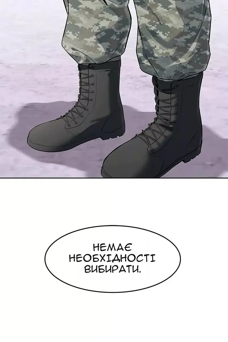 Сторінка 58