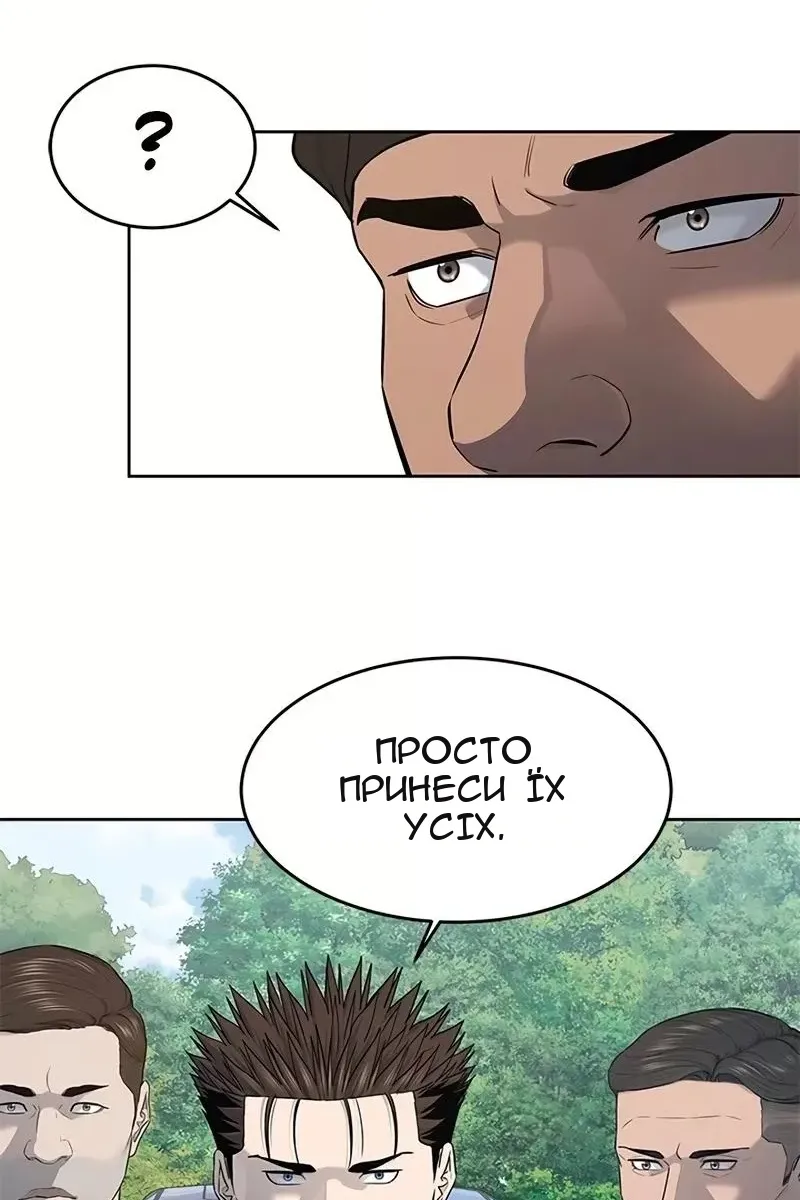 Сторінка 59