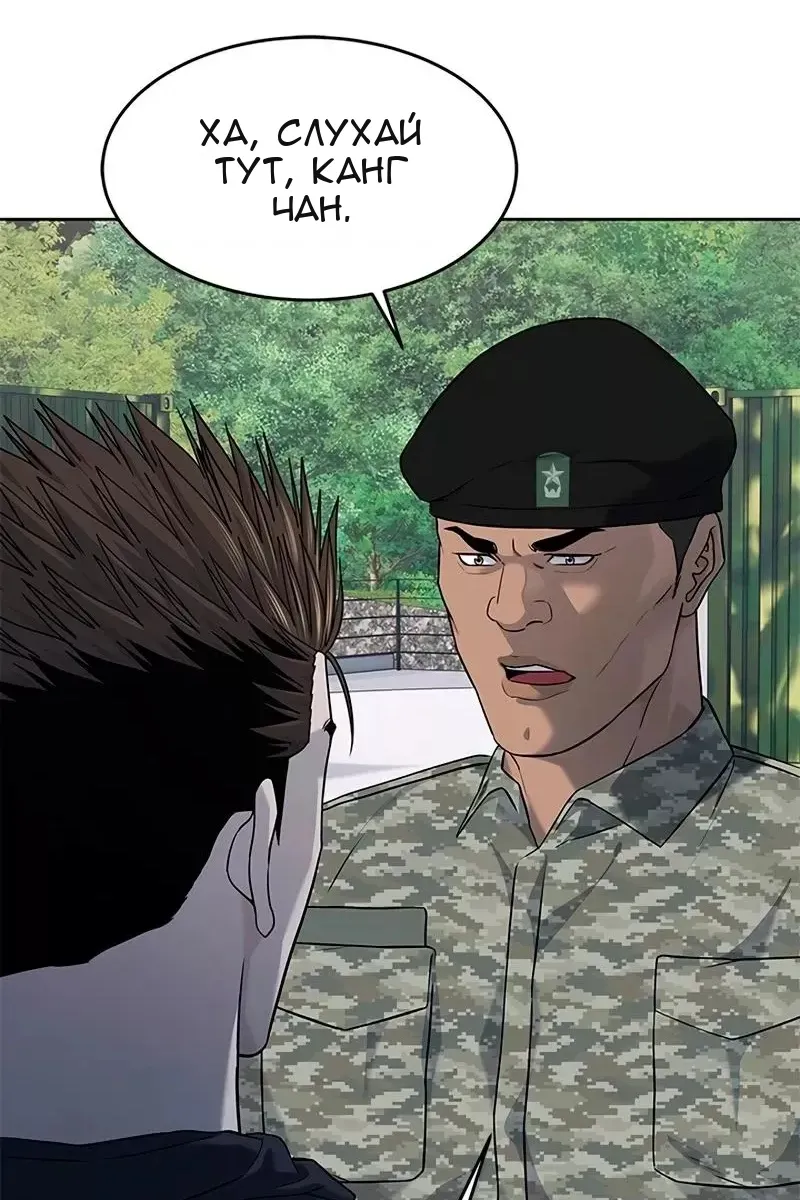 Сторінка 61