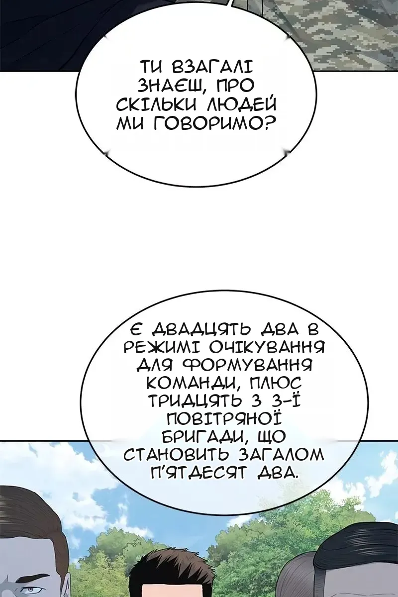 Сторінка 62