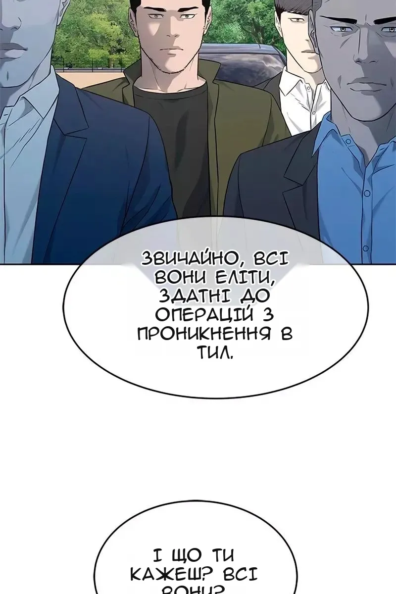Сторінка 63