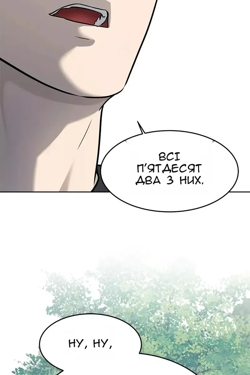 Сторінка 66