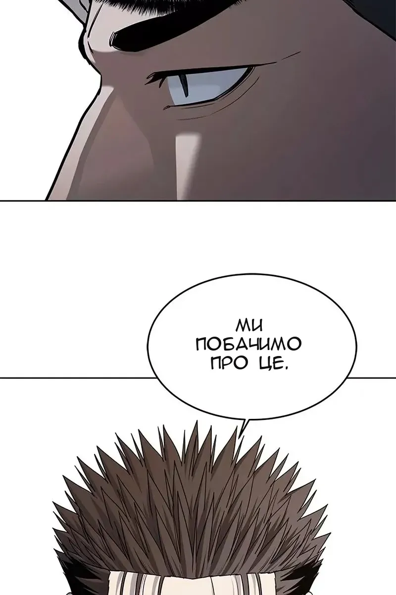 Сторінка 69