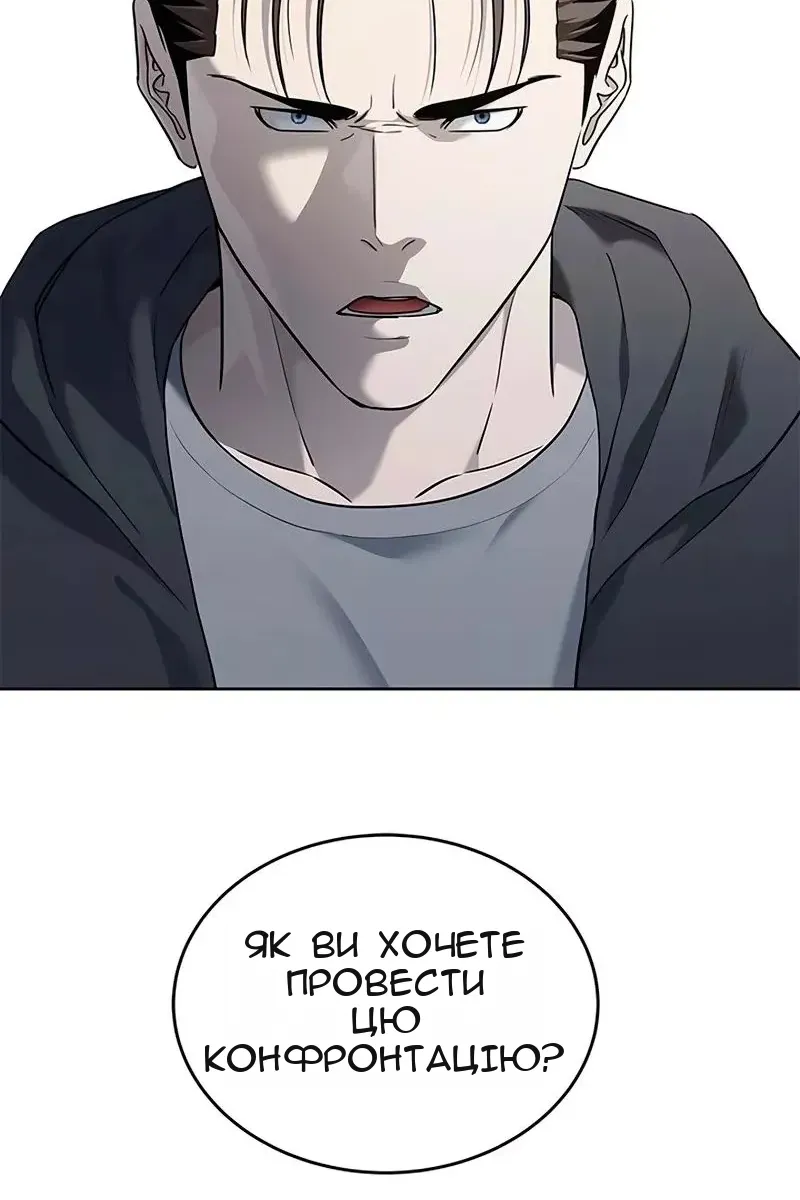 Сторінка 70