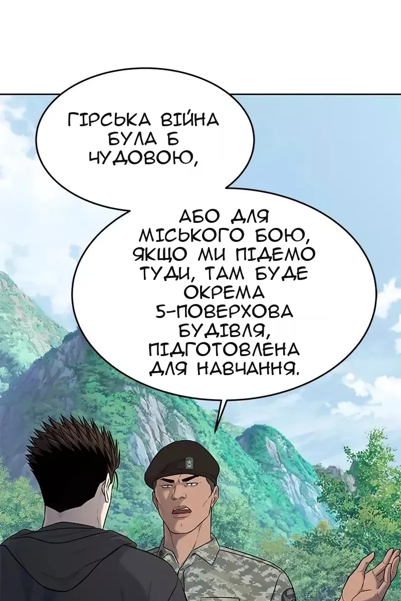 Сторінка 71