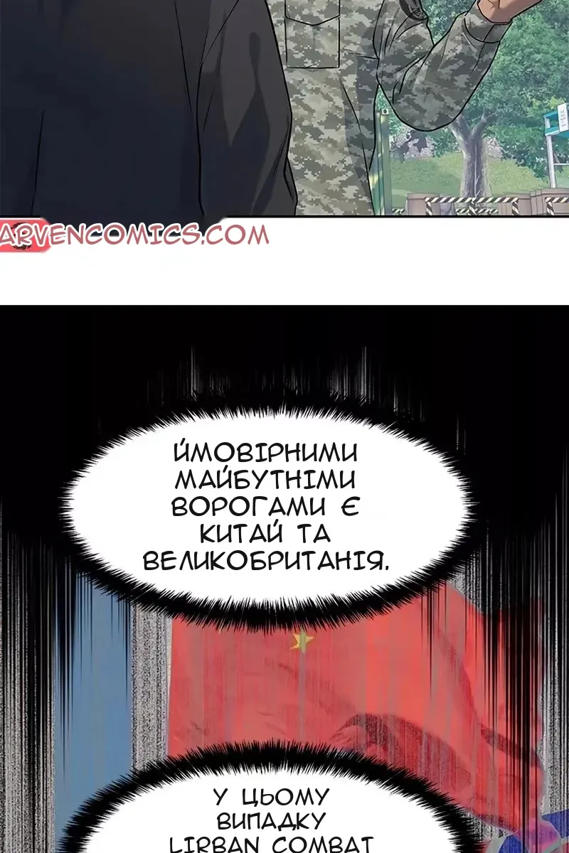 Сторінка 72
