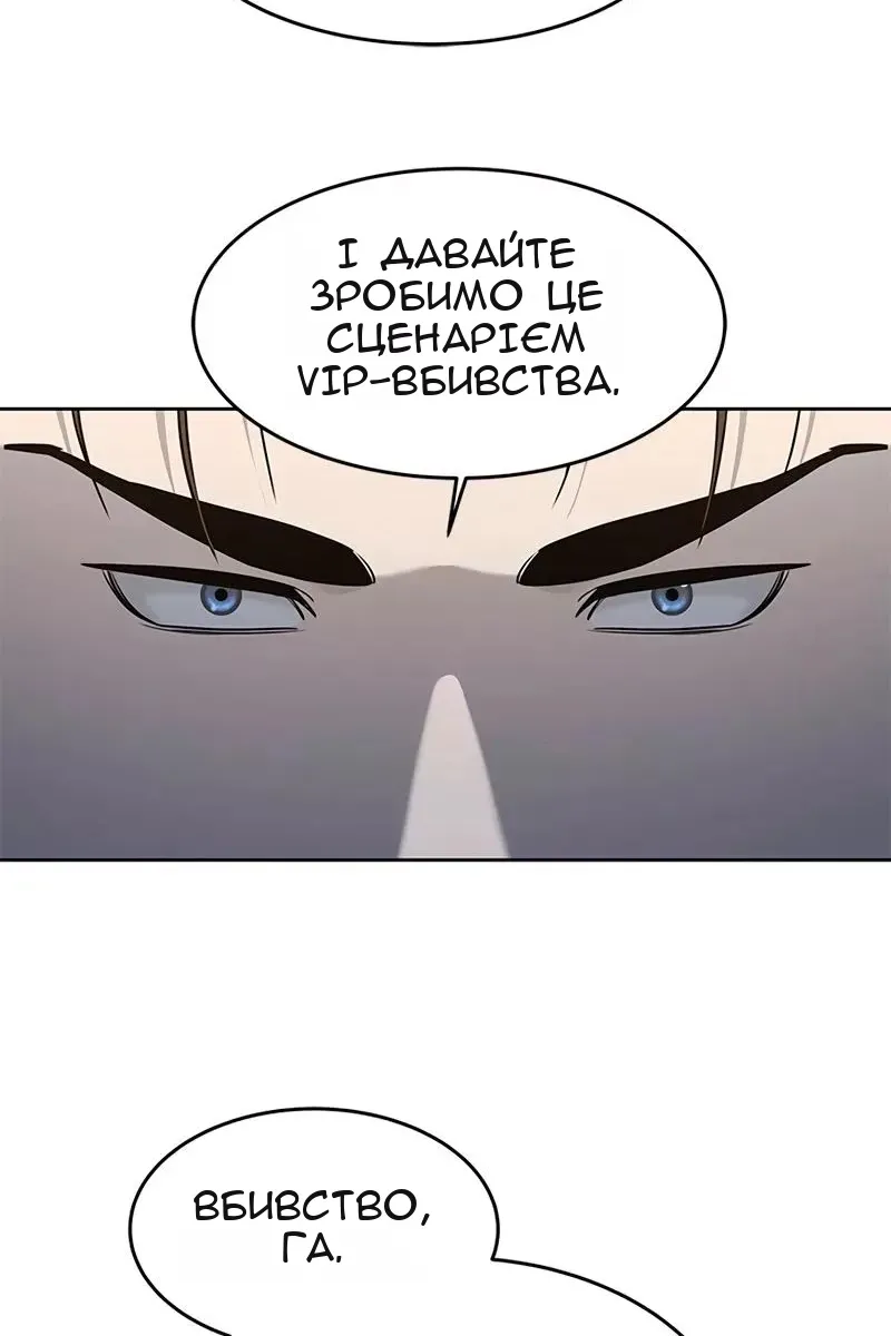 Сторінка 74