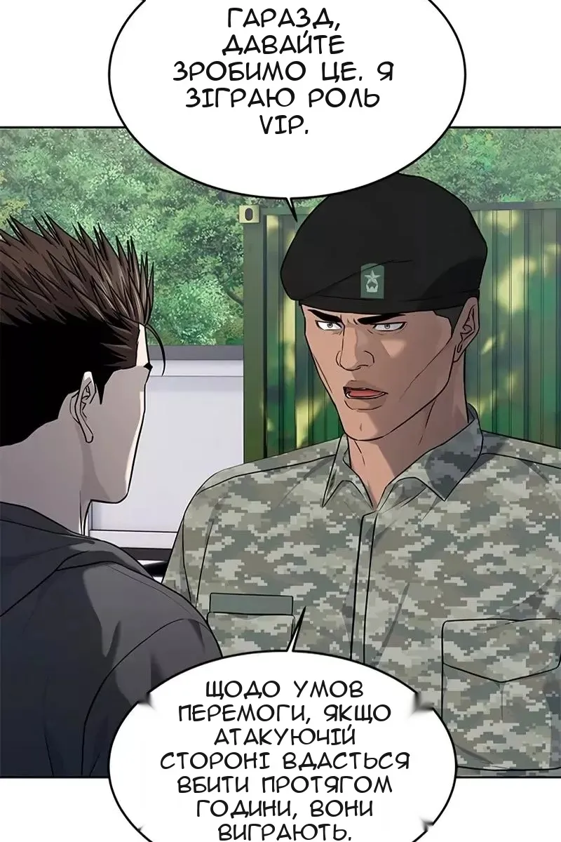 Сторінка 75