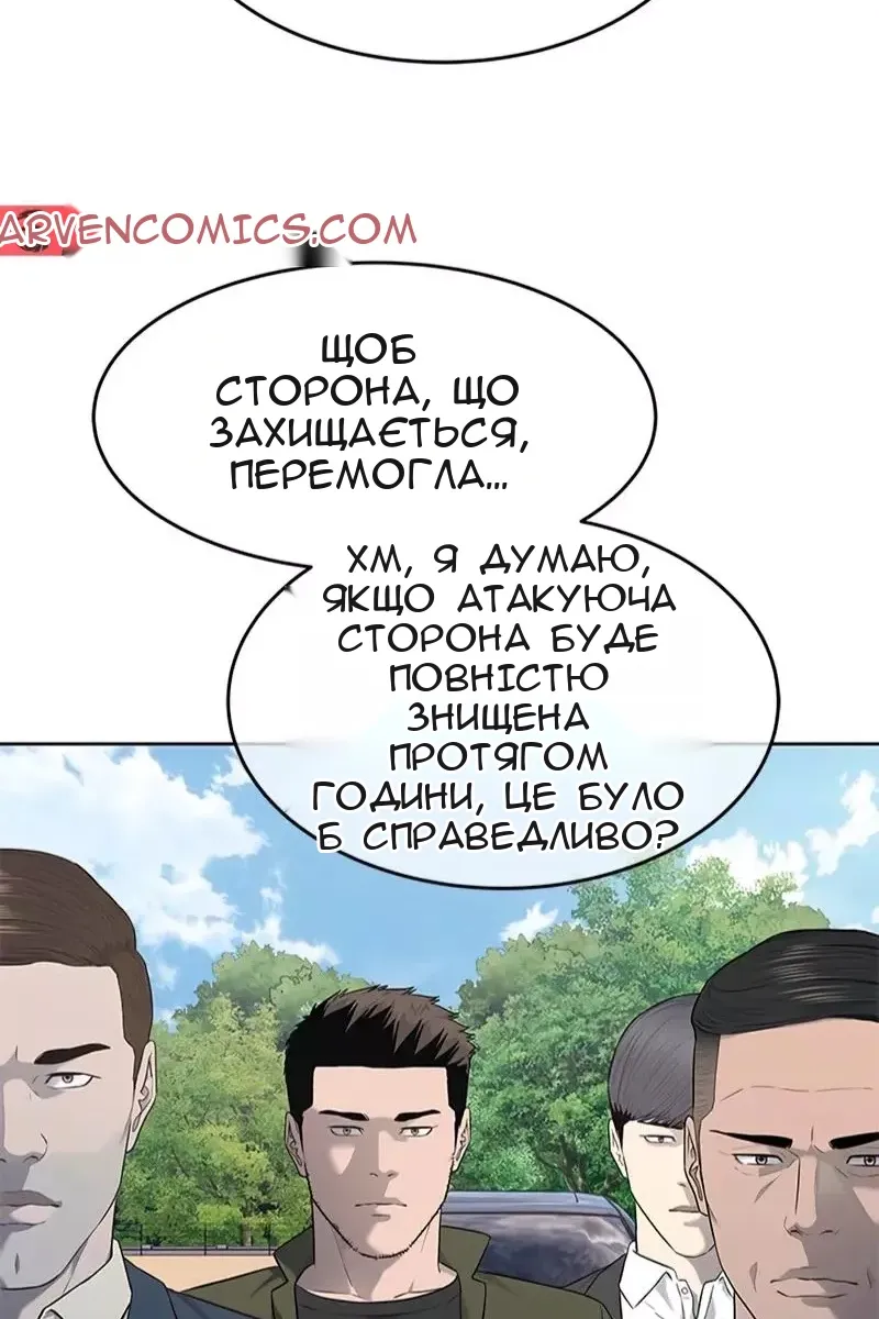 Сторінка 76