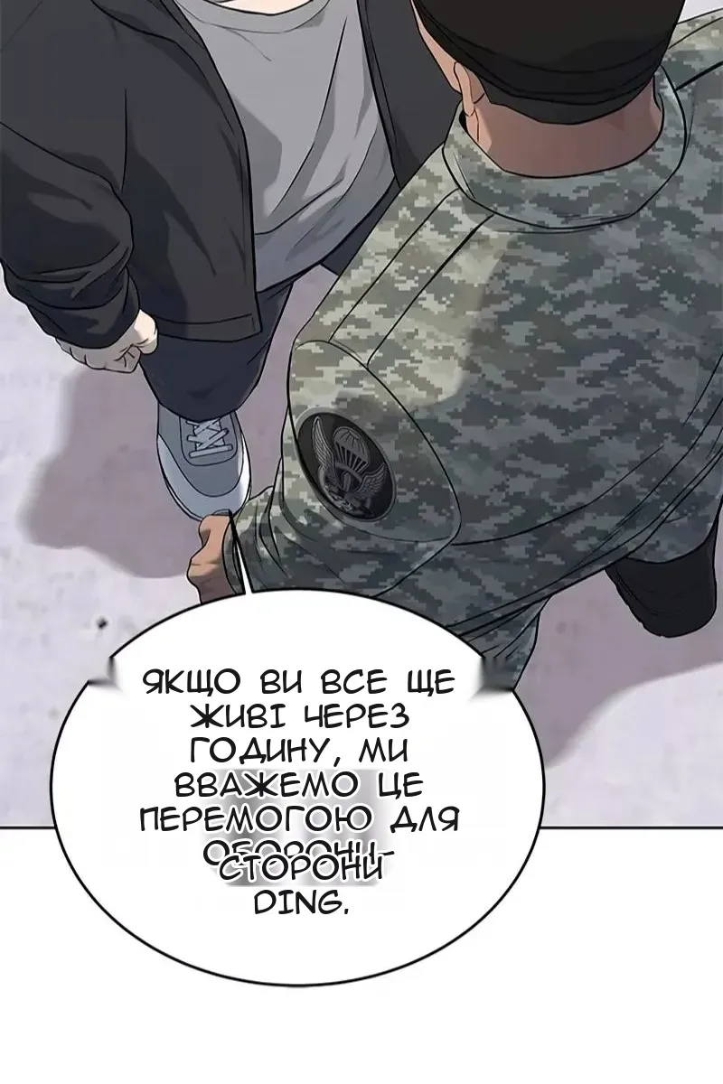 Сторінка 78