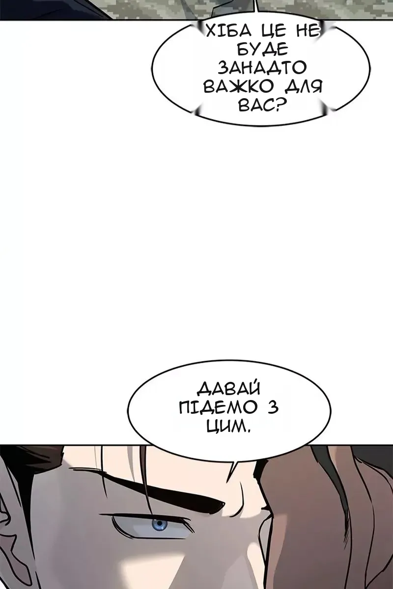 Сторінка 80