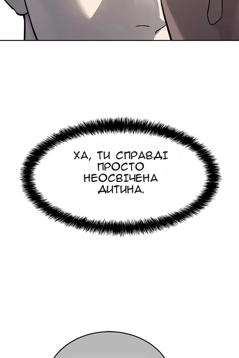 Сторінка 81