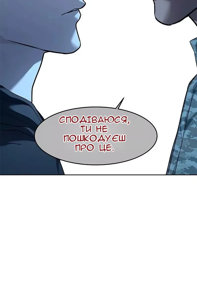 Сторінка 83
