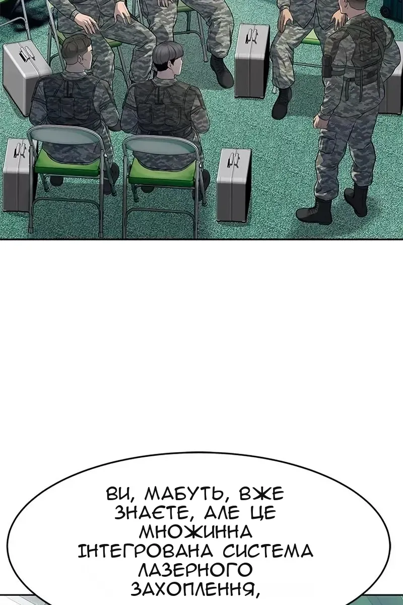 Сторінка 86