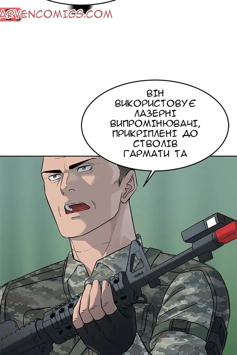 Сторінка 88