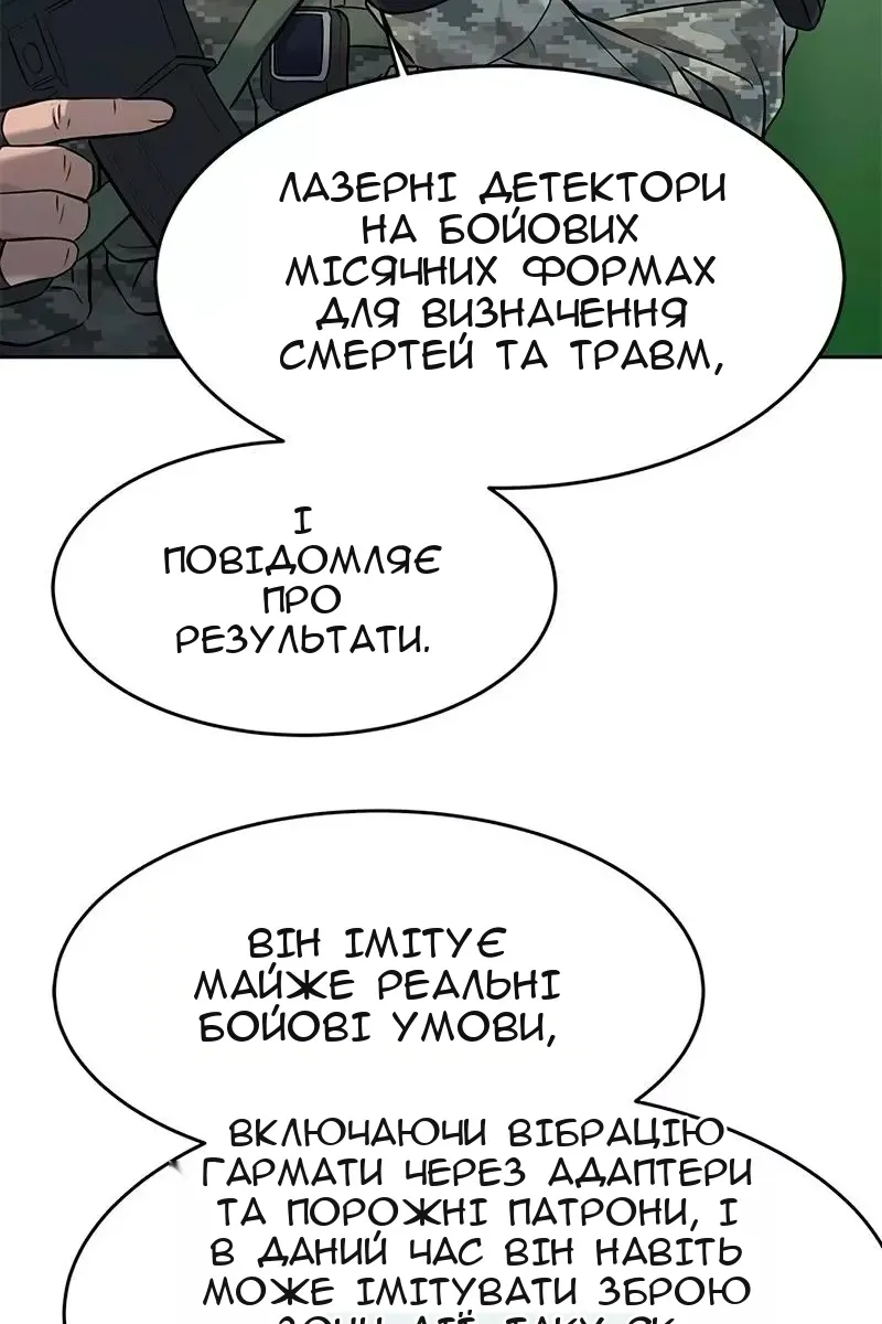 Сторінка 89