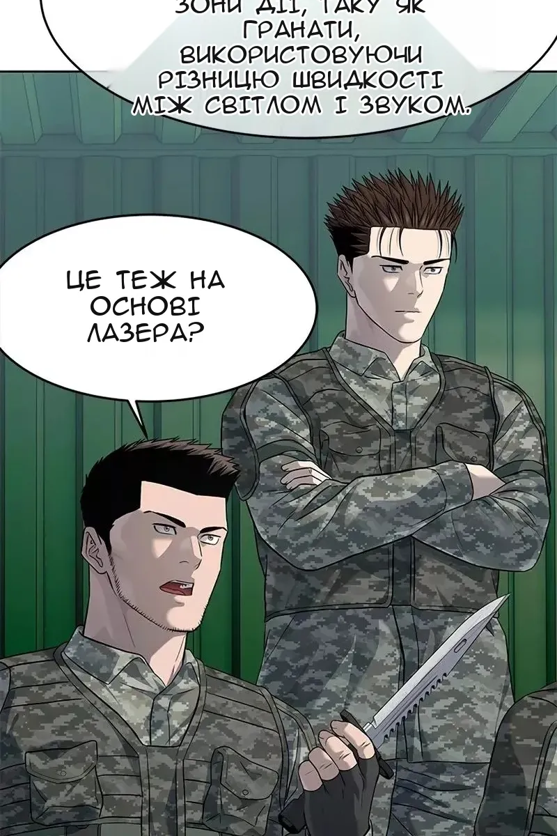 Сторінка 90