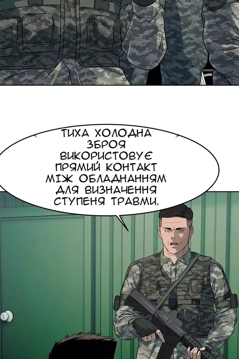 Сторінка 91