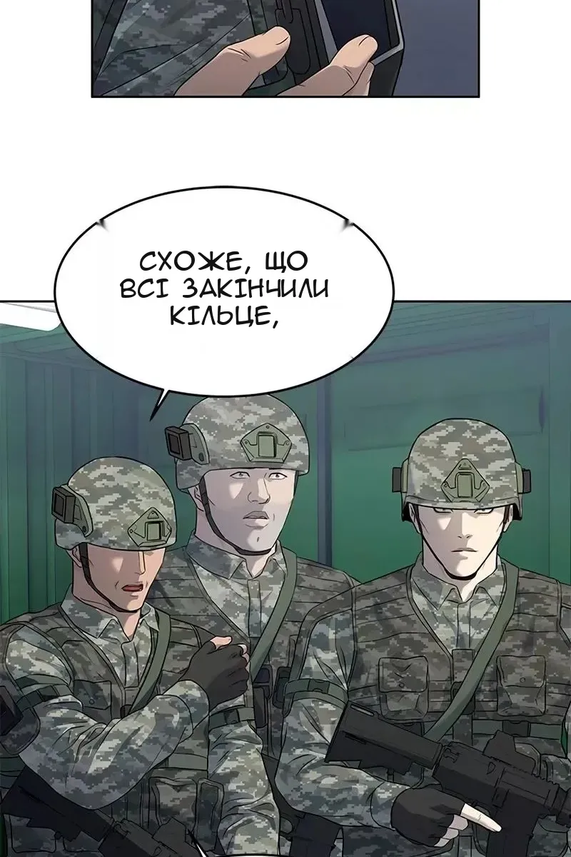 Сторінка 95