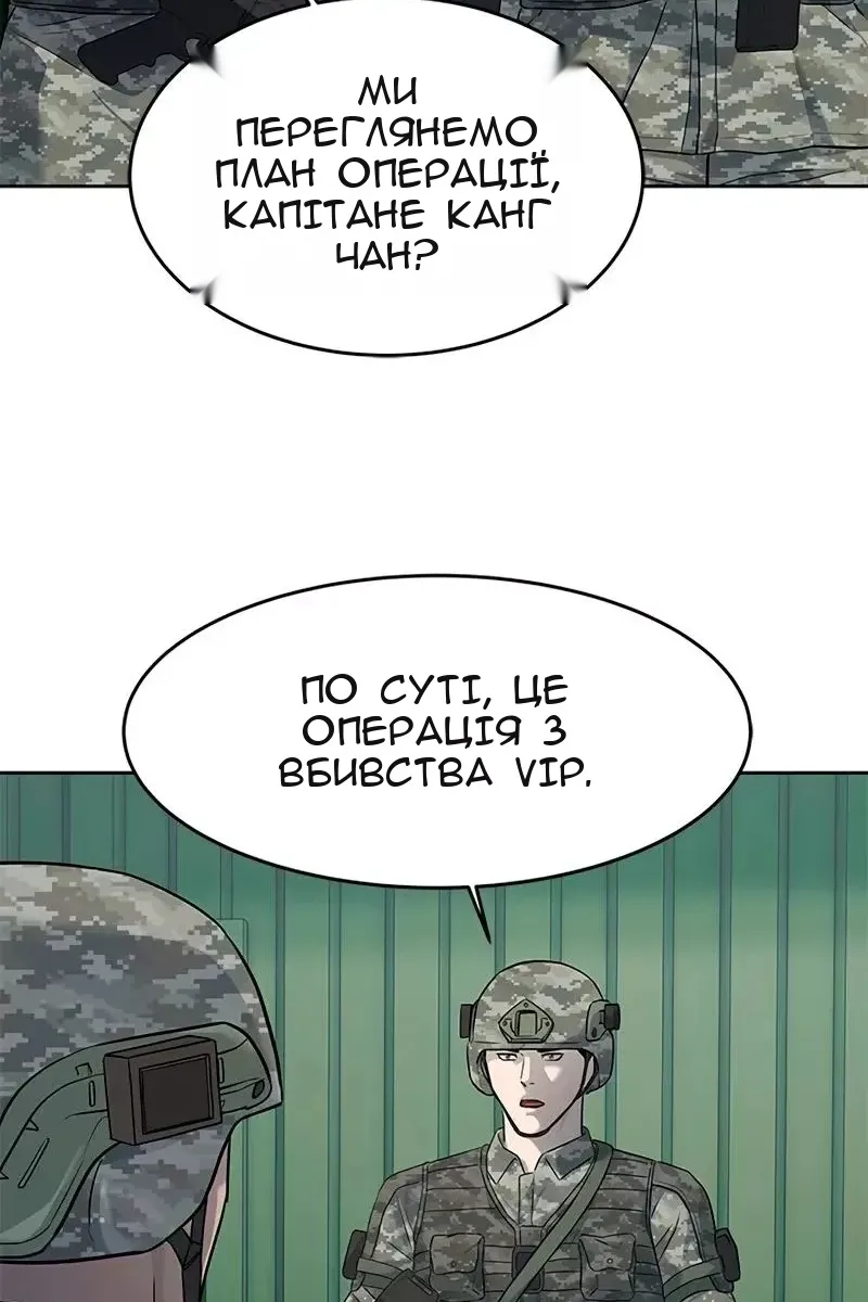Сторінка 96