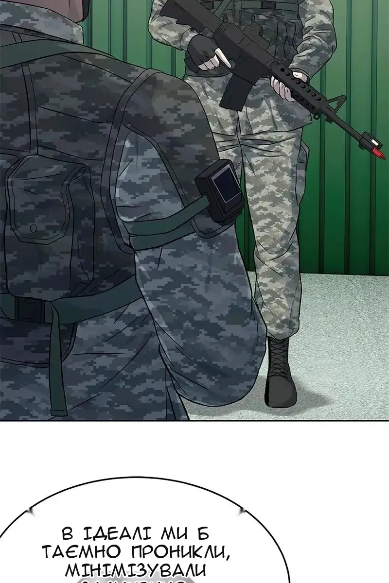 Сторінка 97