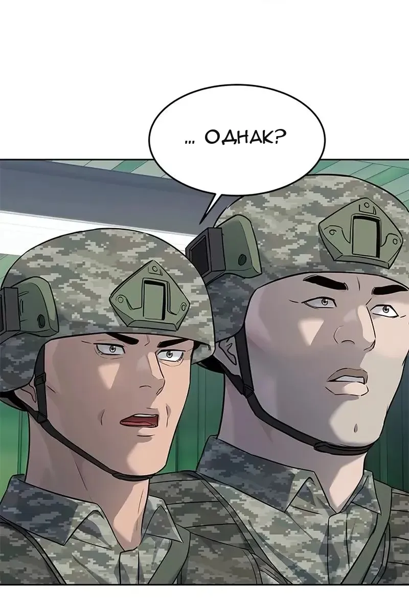 Сторінка 99