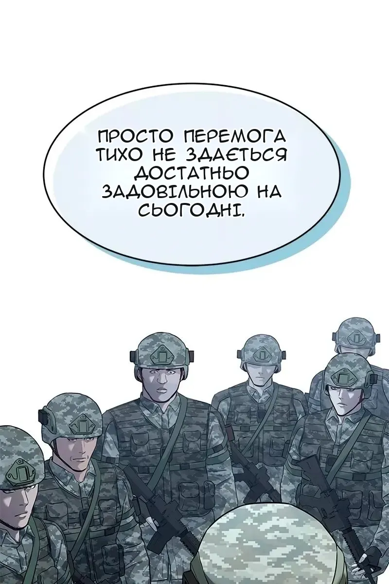 Сторінка 100