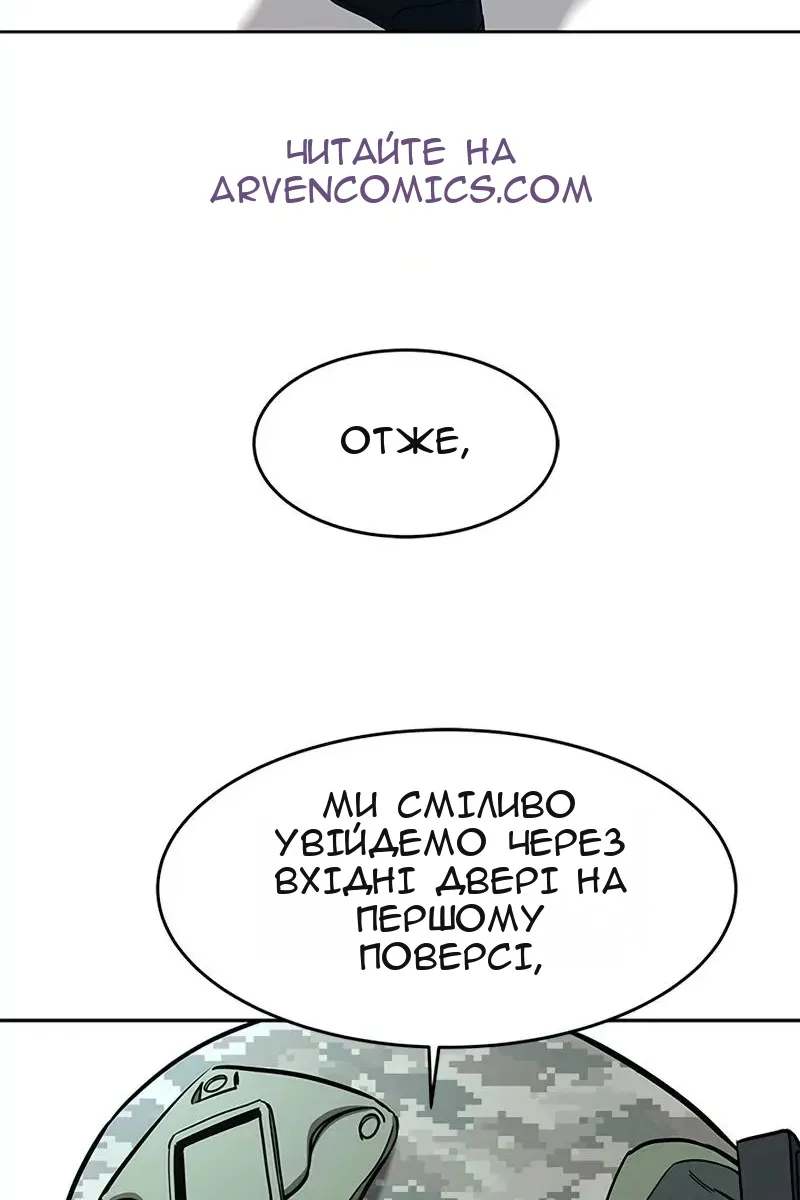 Сторінка 102