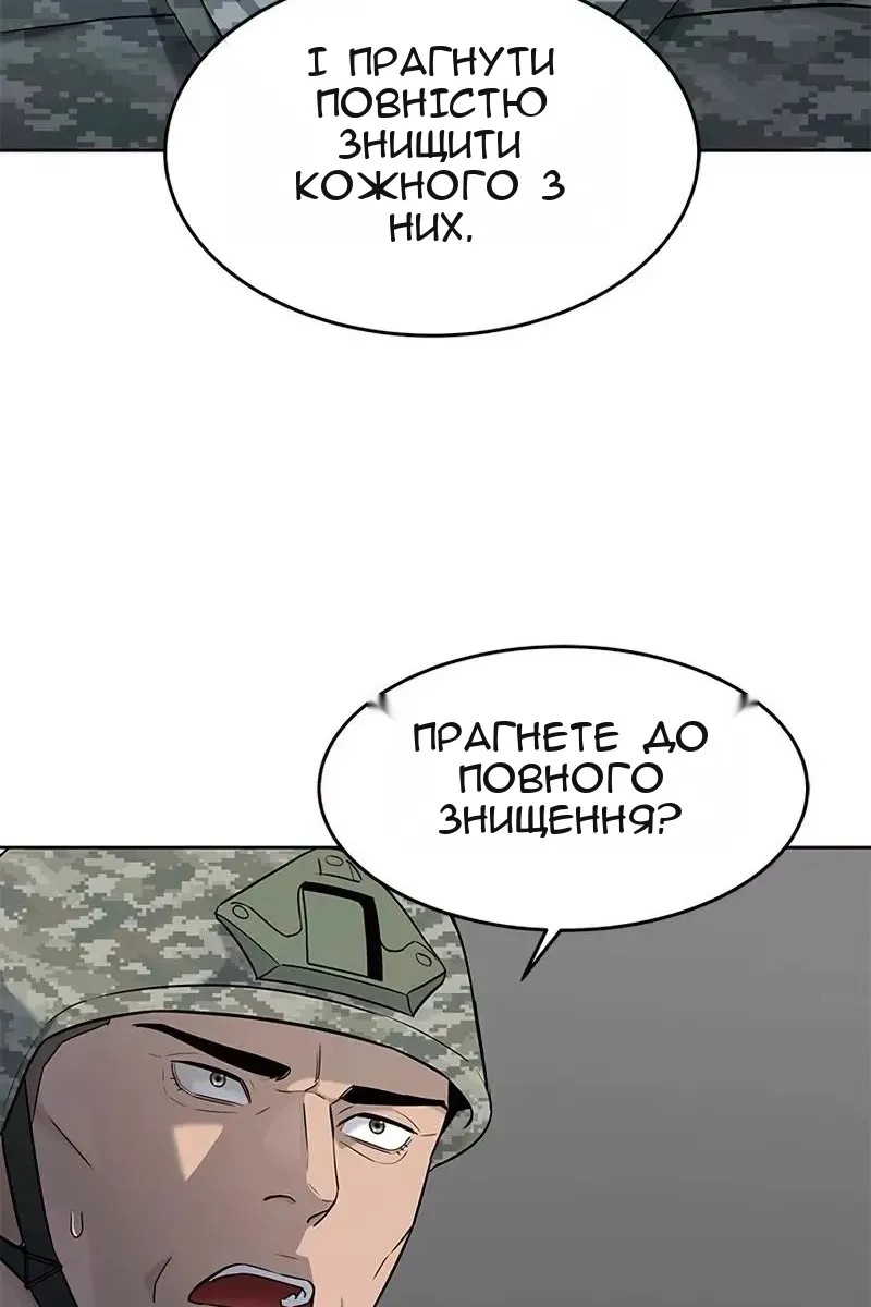 Сторінка 104