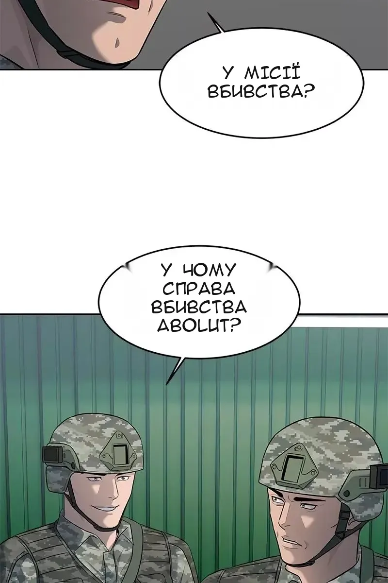 Сторінка 105