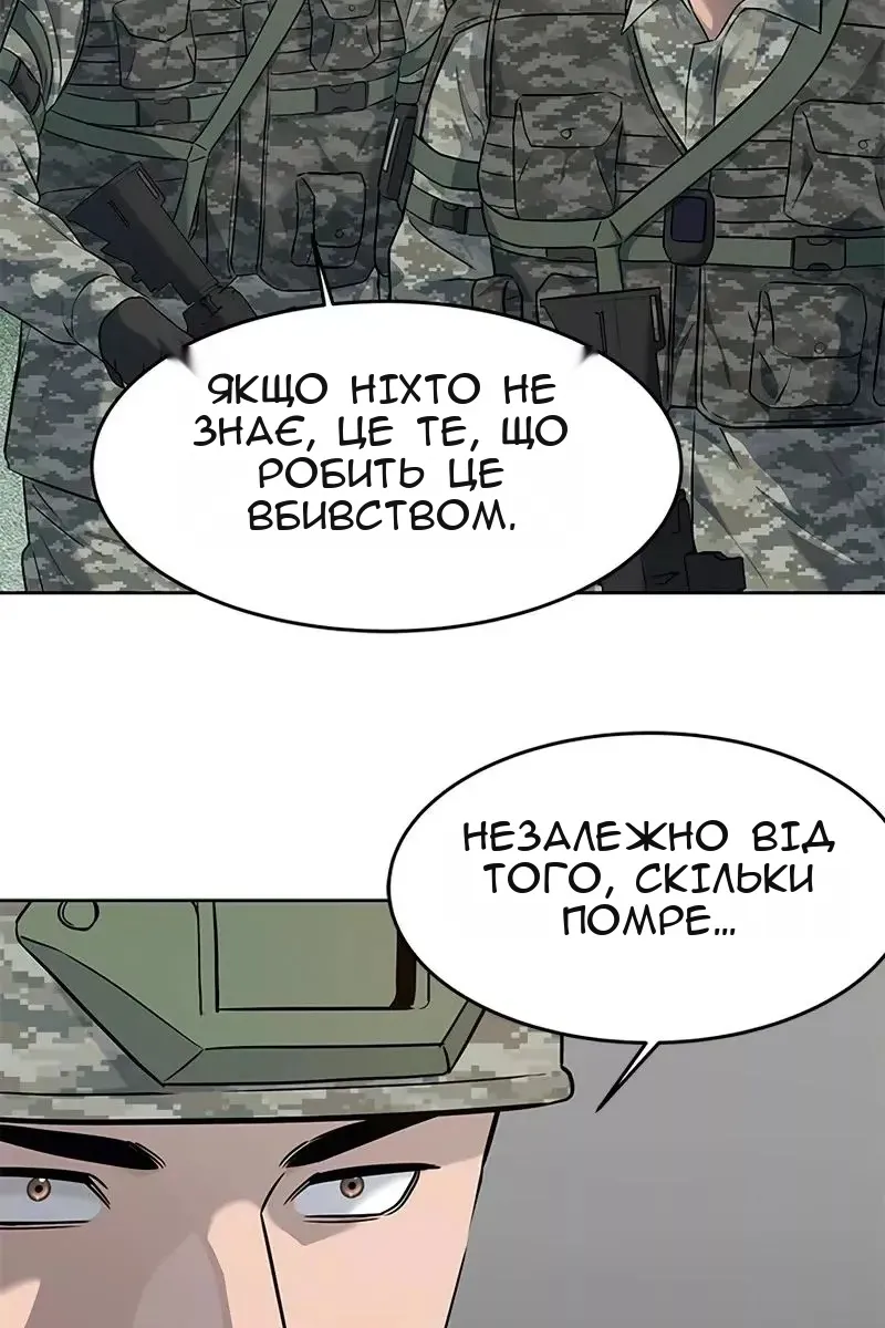 Сторінка 106