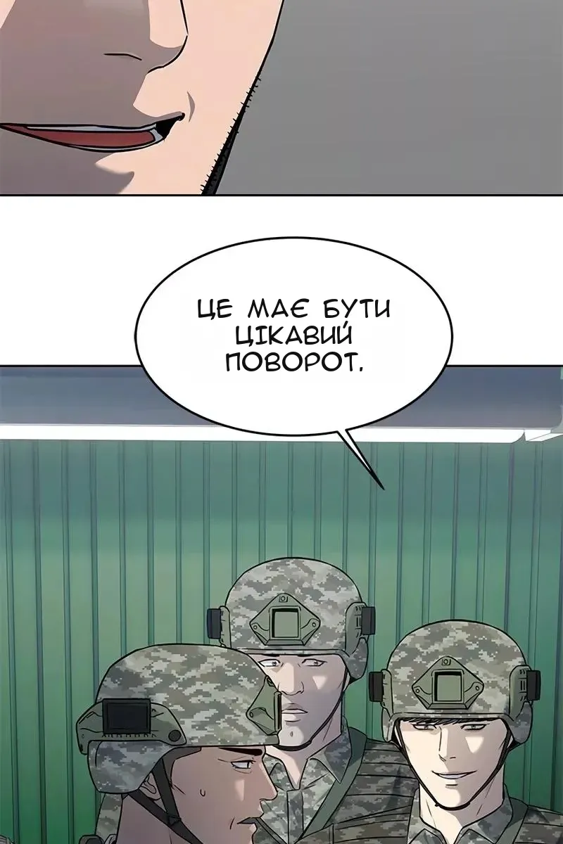Сторінка 107