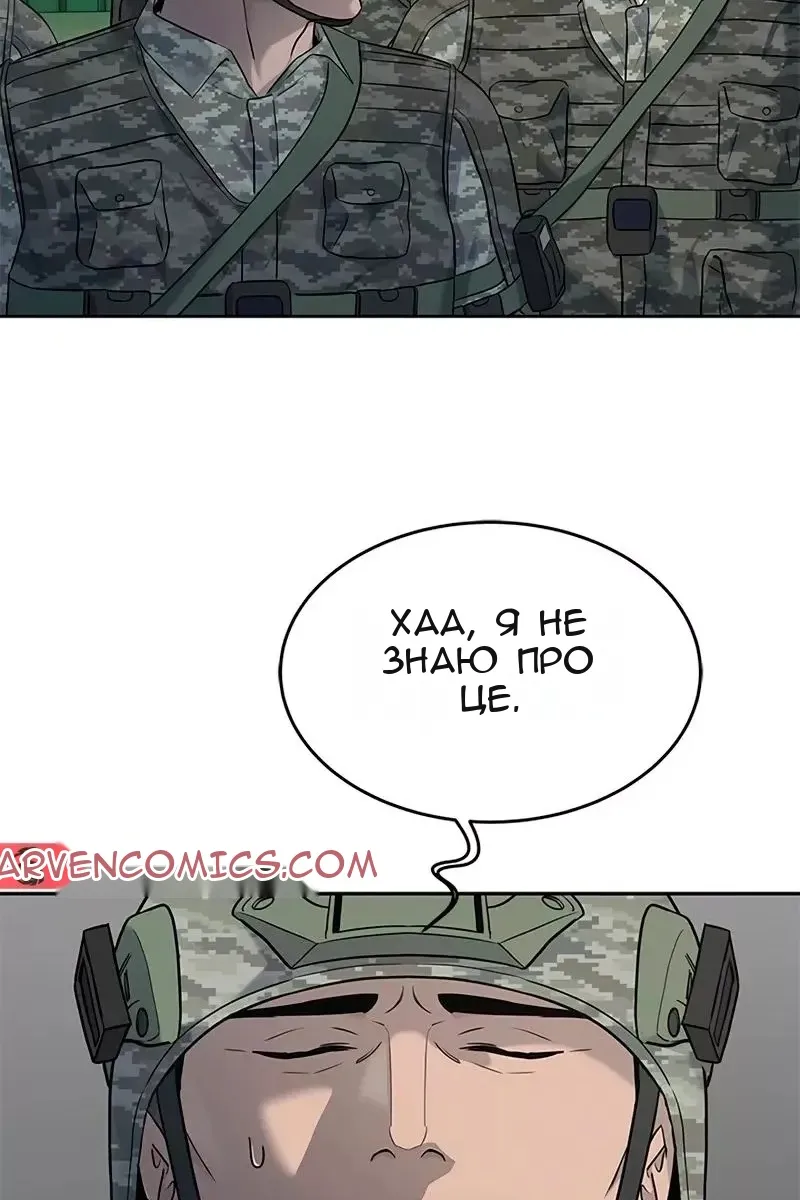 Сторінка 108
