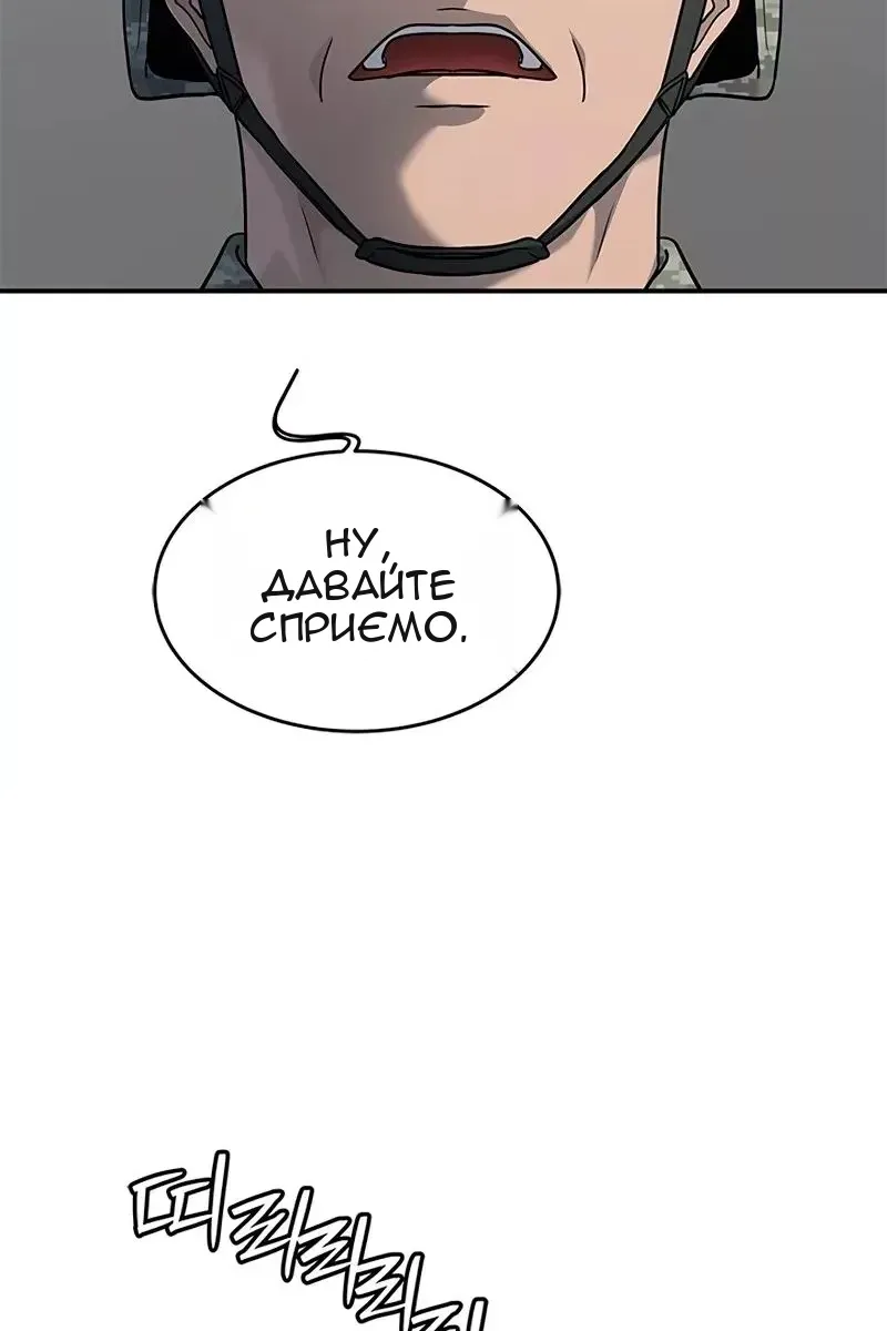 Сторінка 109