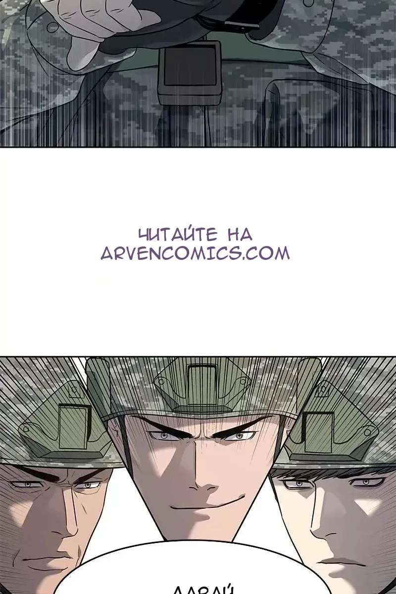Сторінка 112