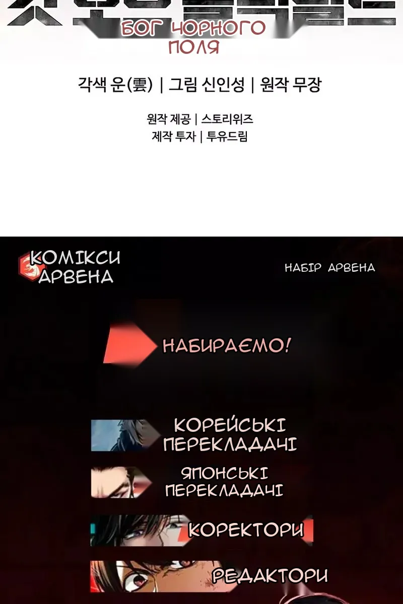 Сторінка 116