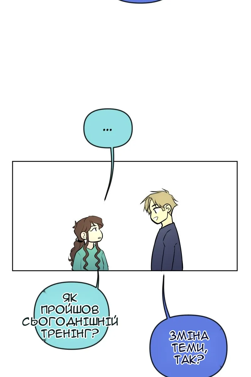 Сторінка 4