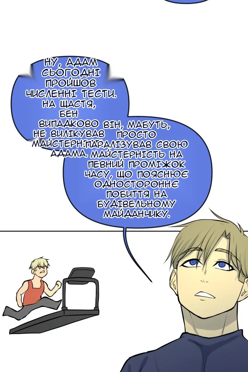 Сторінка 5