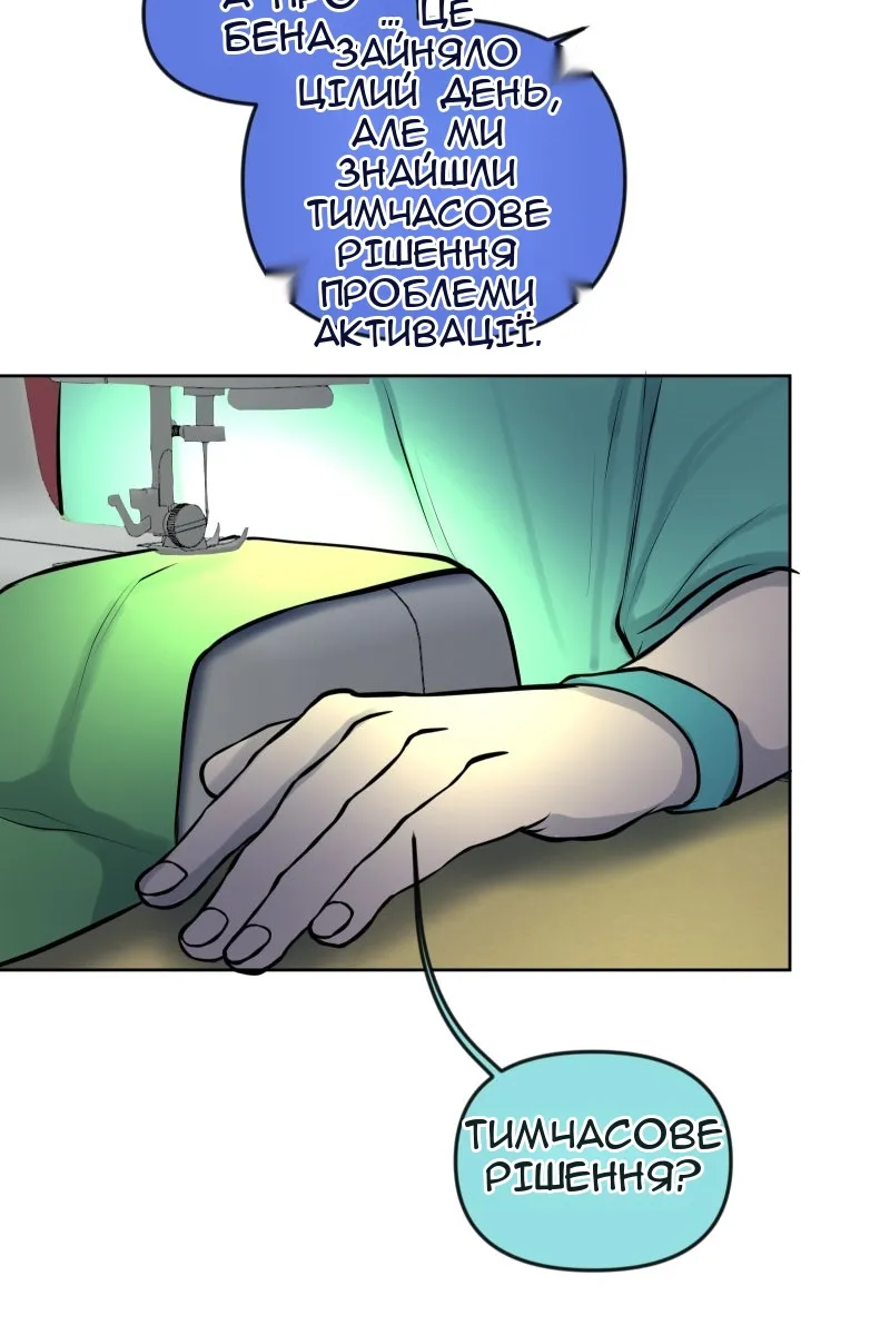 Сторінка 7