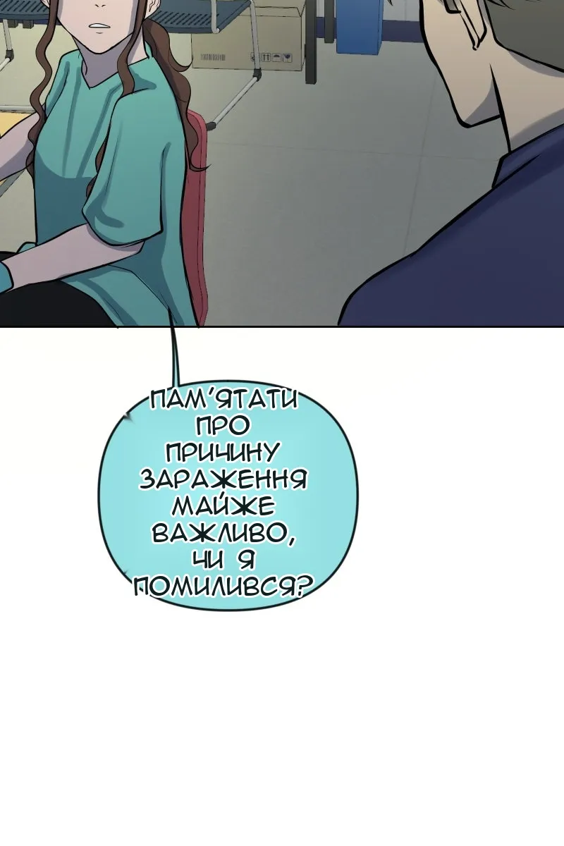Сторінка 13