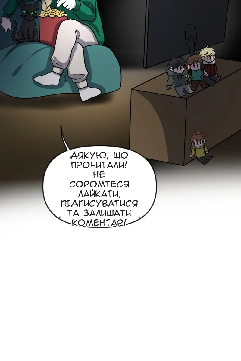 Сторінка 96