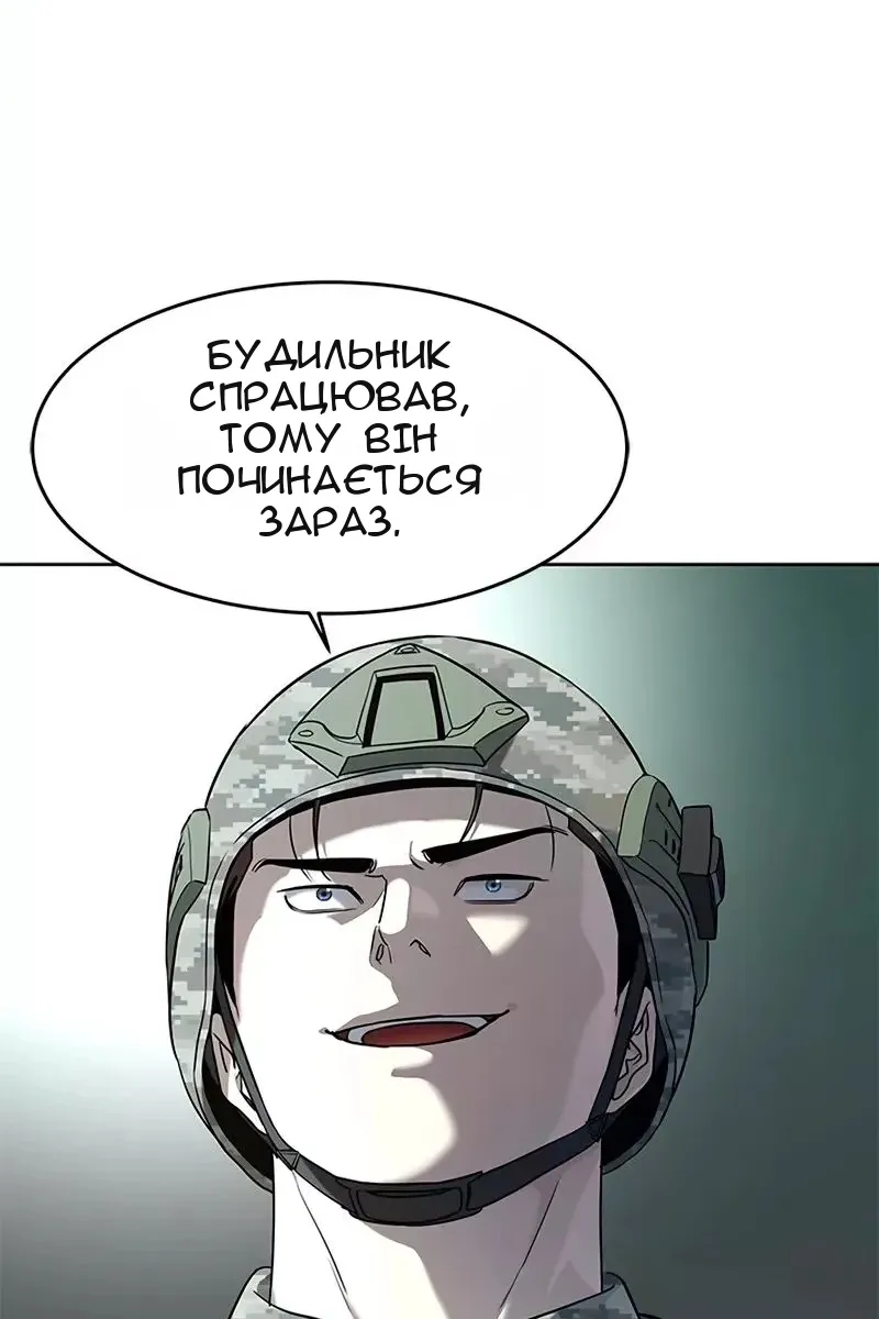 Сторінка 3