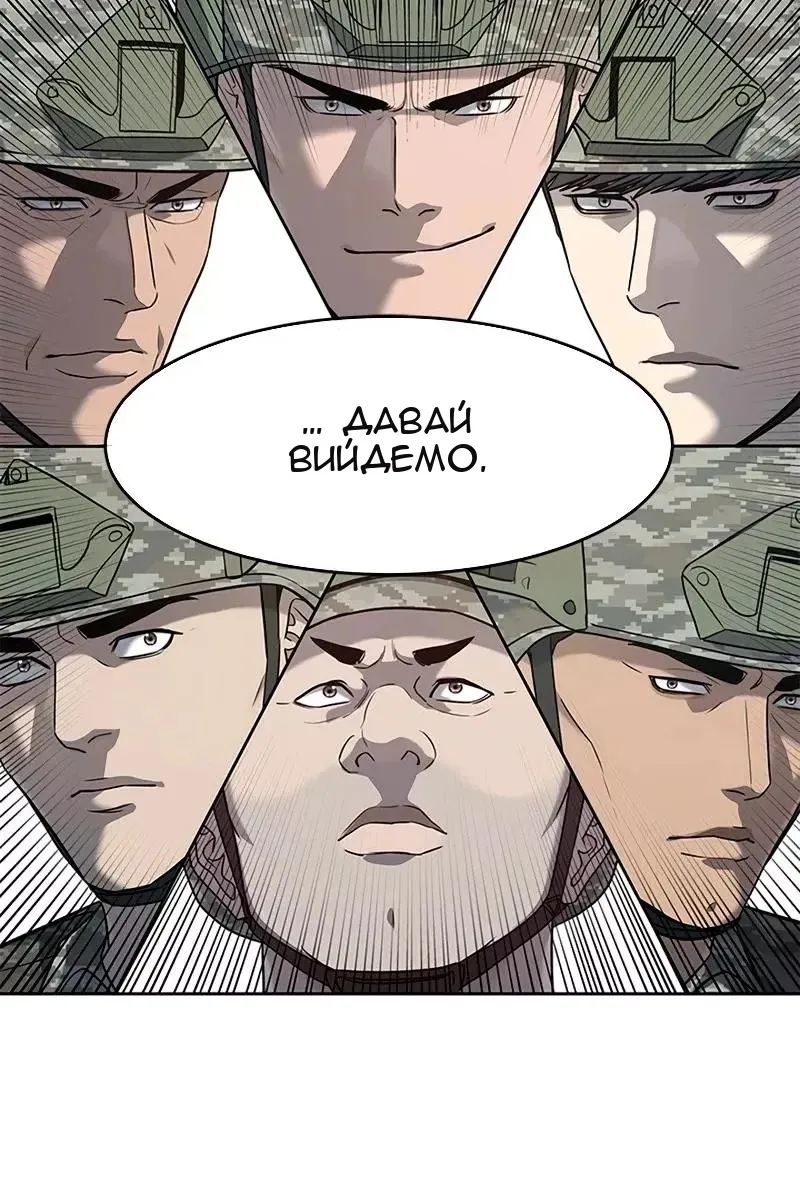 Сторінка 5