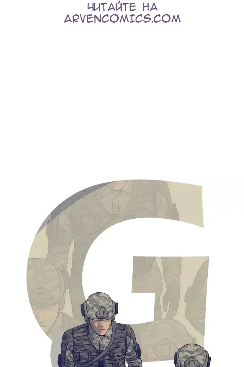 Сторінка 6