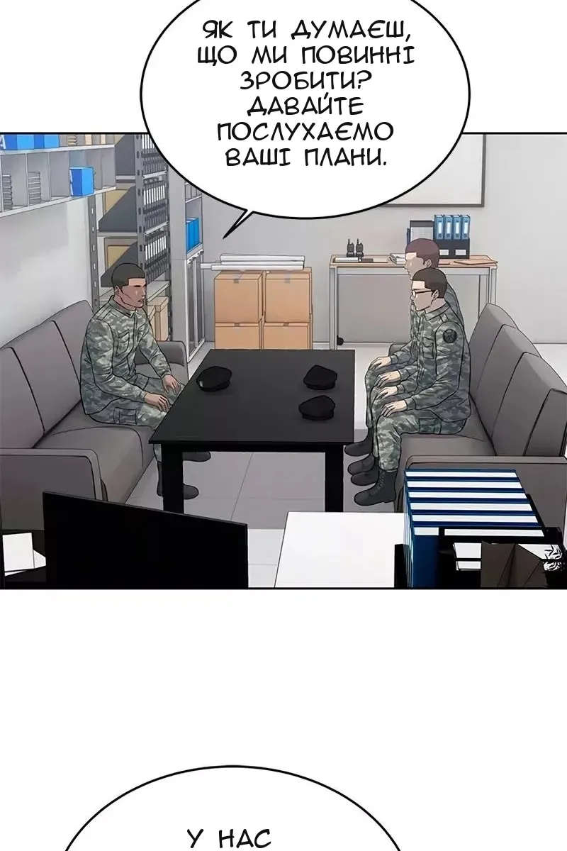 Сторінка 11