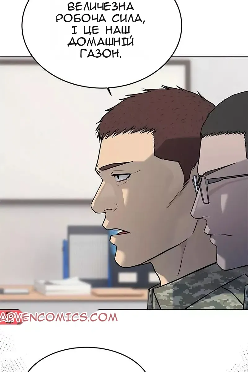 Сторінка 12