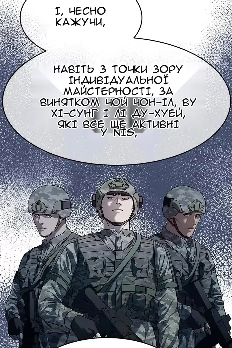 Сторінка 13