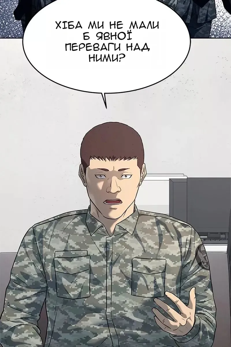 Сторінка 14