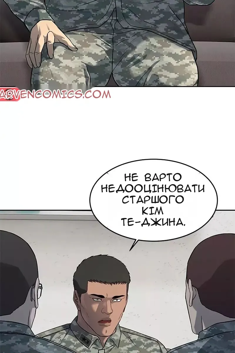 Сторінка 15